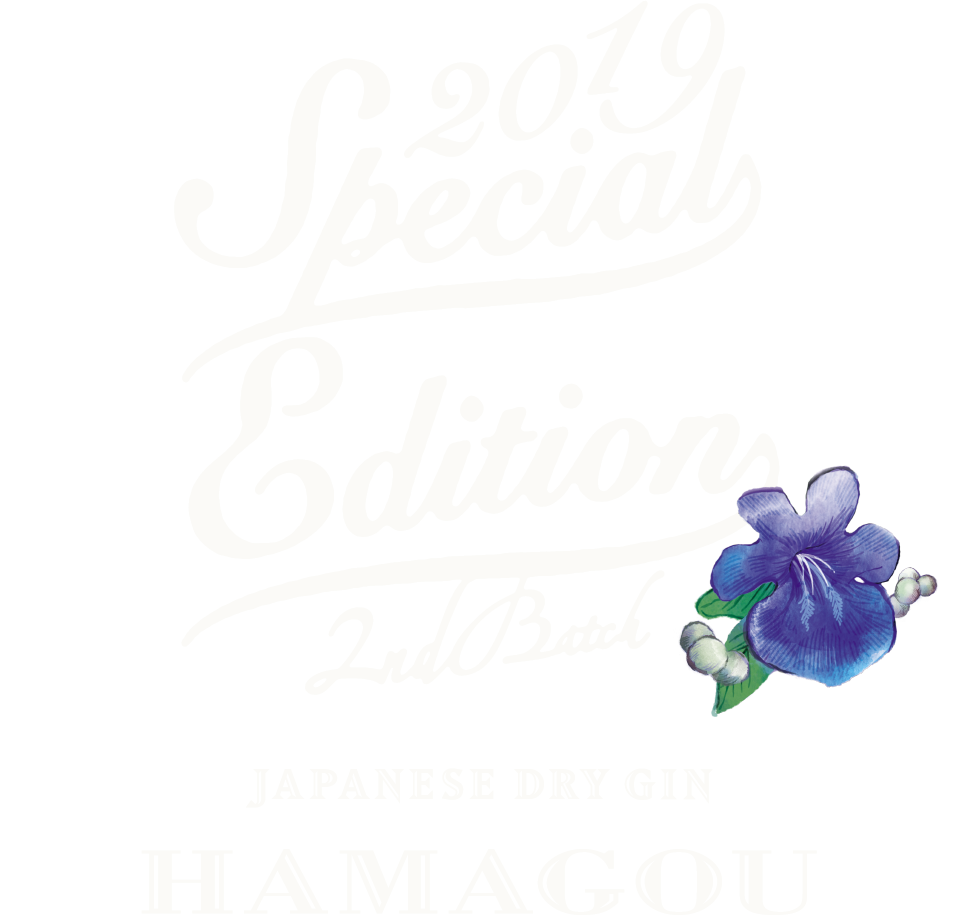 JAPANESE DRY GIN SAKURAO HAMAGOU 2019 Special Edition
