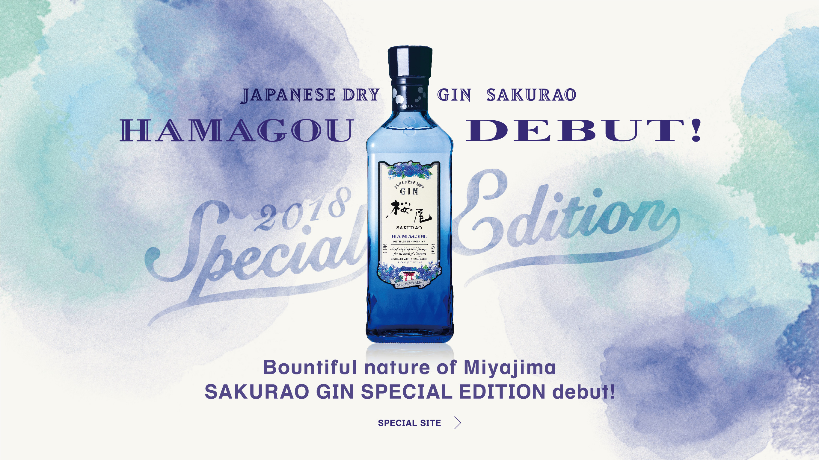 JAPANESE DRY GIN SAKURAO HAMAGOU DEBUT!
