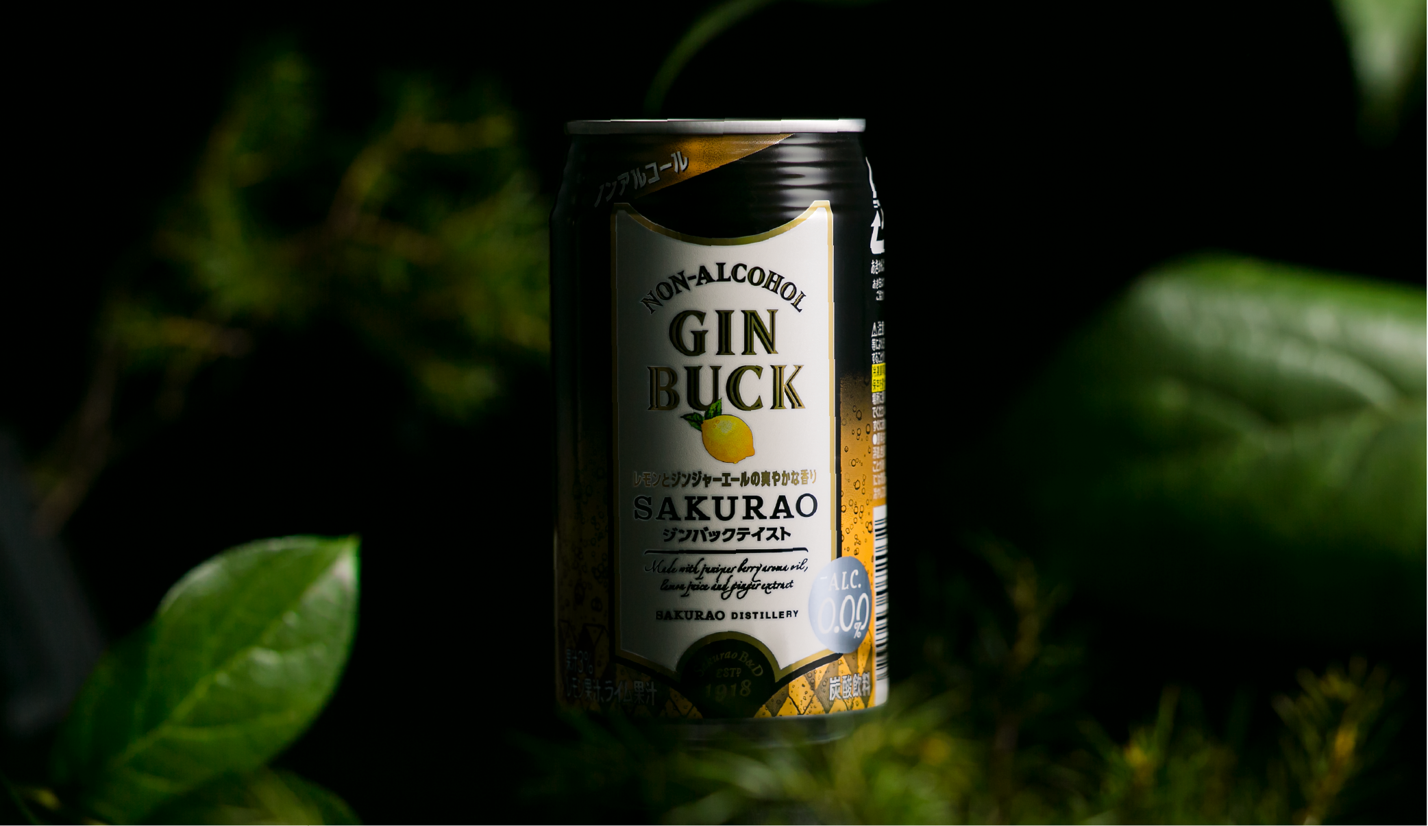 NON-ALCOHOL GIN  TONIC | SAKURAO DISTILLERY